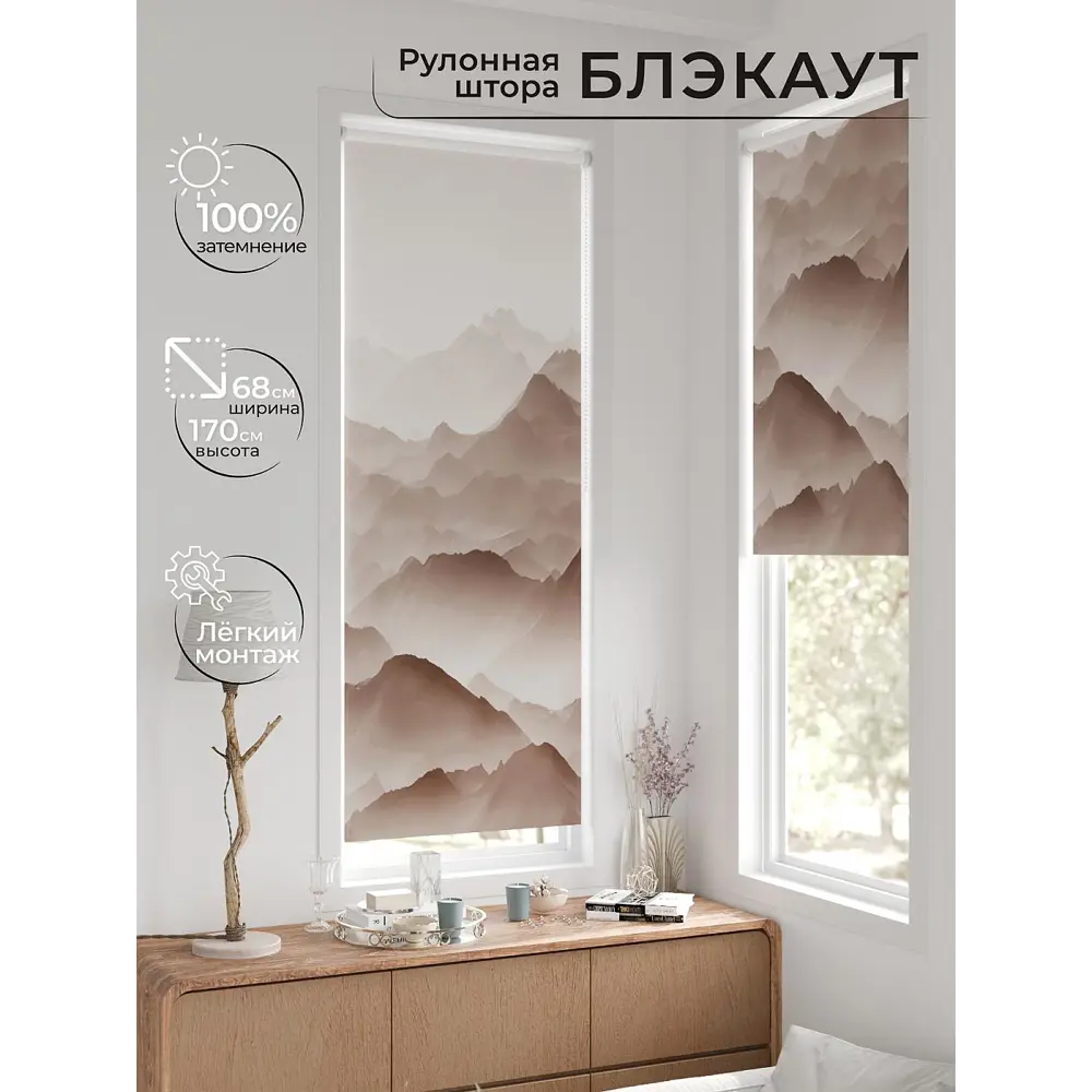 Фото 7 Рулонная штора блэкаут At Home AT783139068, 68x170 см, цвет бежевый Фото 7 Рулонная штора блэкаут At Home AT783139068, 68x170 см, цвет бежевый