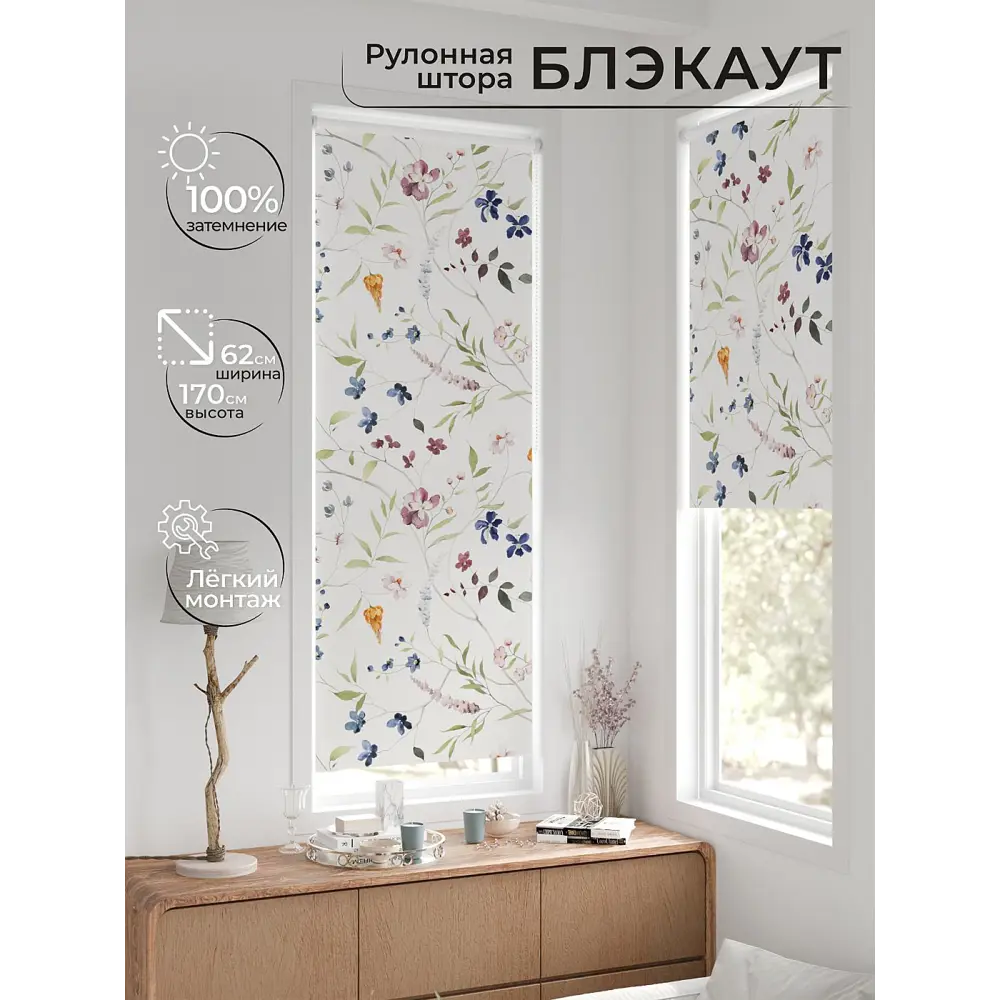 Фото 10 Рулонная штора блэкаут At Home Фиреда AT783010062 62x170 см, цвет белый Фото 10 Рулонная штора блэкаут At Home Фиреда AT783010062 62x170 см, цвет белый