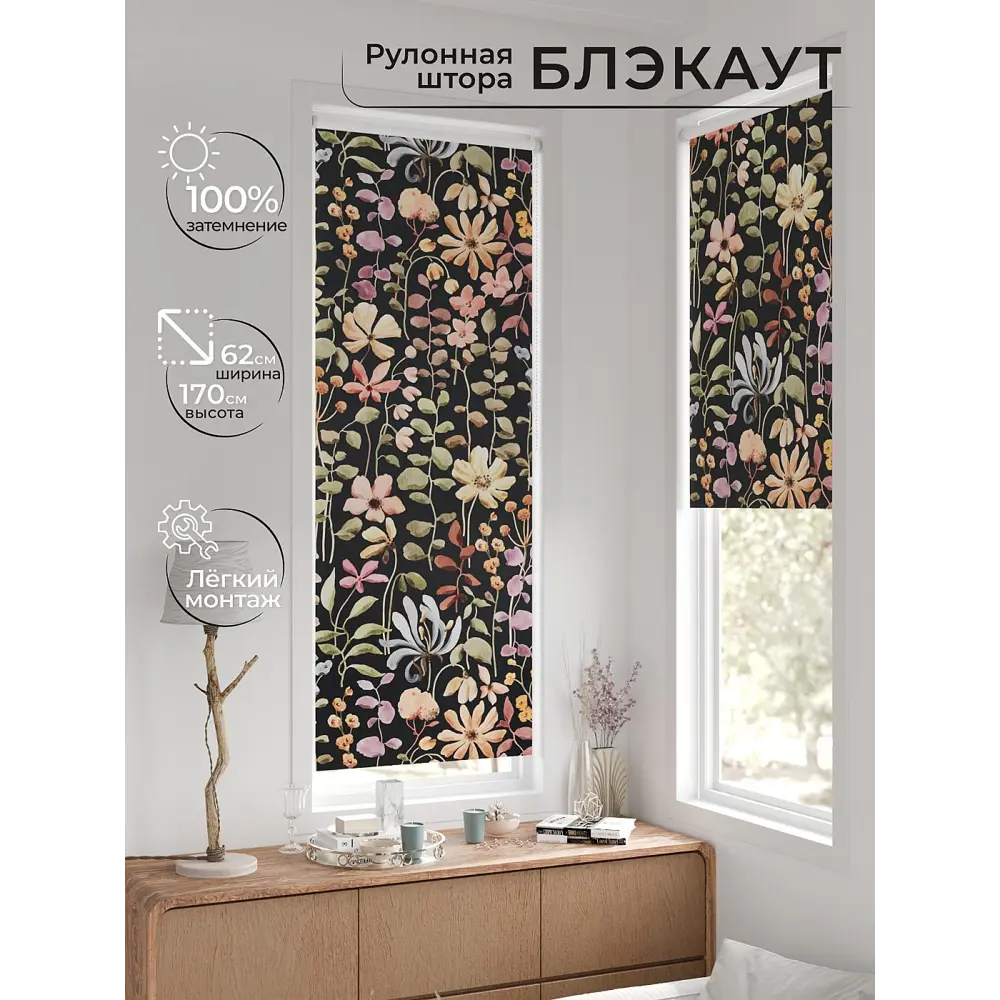 Фото 8 Рулонная штора блэкаут At Home Фиреда AT783002062 62x170 см, цвет зеленый Фото 8 Рулонная штора блэкаут At Home Фиреда AT783002062 62x170 см, цвет зеленый
