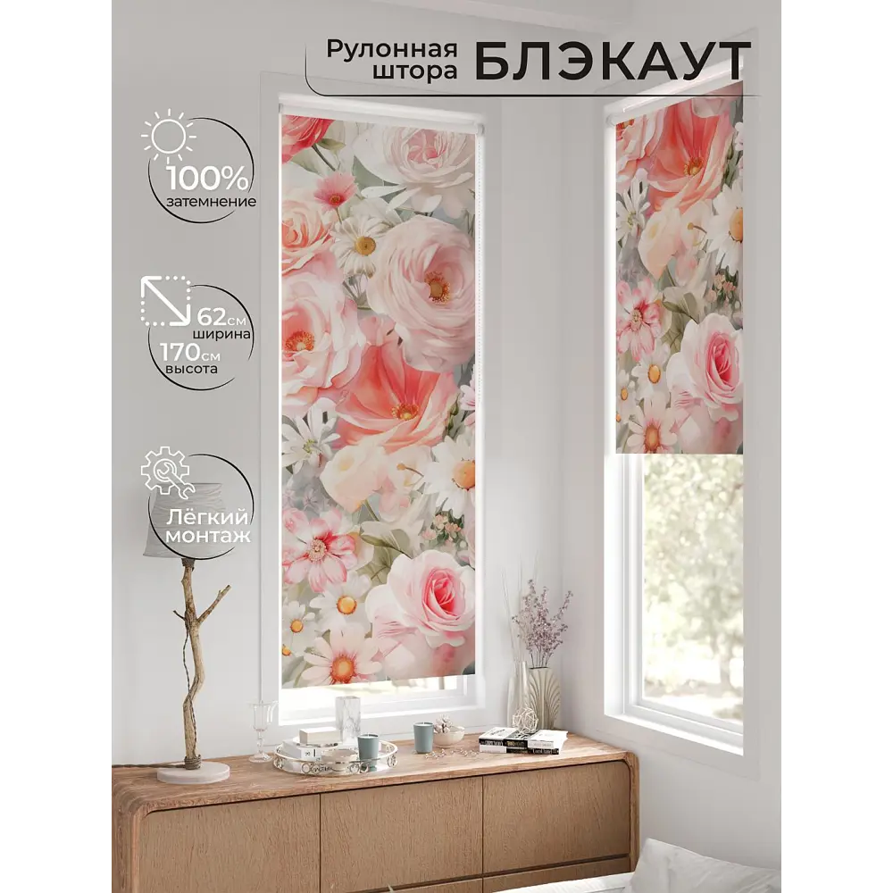 Фото 6 Рулонная штора блэкаут At Home Фиреда AT783162062 62x170 см, цвет белый Фото 6 Рулонная штора блэкаут At Home Фиреда AT783162062 62x170 см, цвет белый