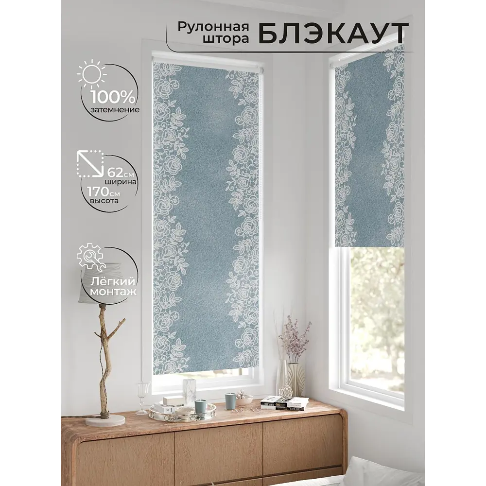 Фото Рулонная штора блэкаут At Home Фиреда AT783157062 62x170 см, цвет белый Фото Рулонная штора блэкаут At Home Фиреда AT783157062 62x170 см, цвет белый