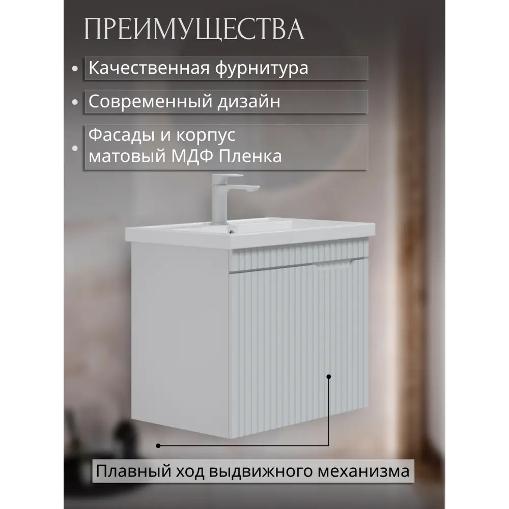 Фото 4 Тумба под раковину PLAY 80 й ящик подвесная цвет белый Фото 4 Тумба под раковину PLAY 80 й ящик подвесная цвет белый