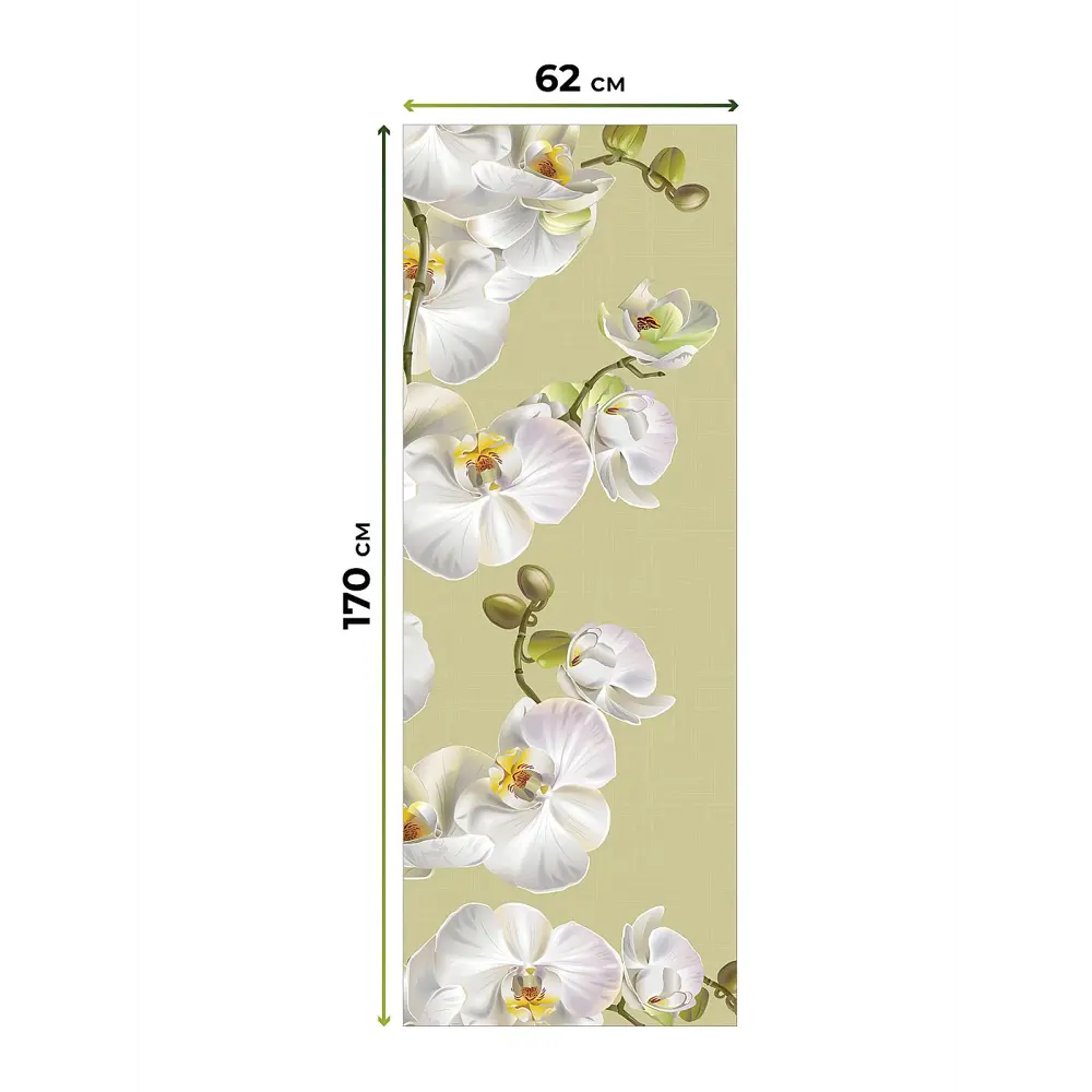 Фото 9 Рулонная штора блэкаут At Home AT783128062, 62x170 см, цвет белый, желтый