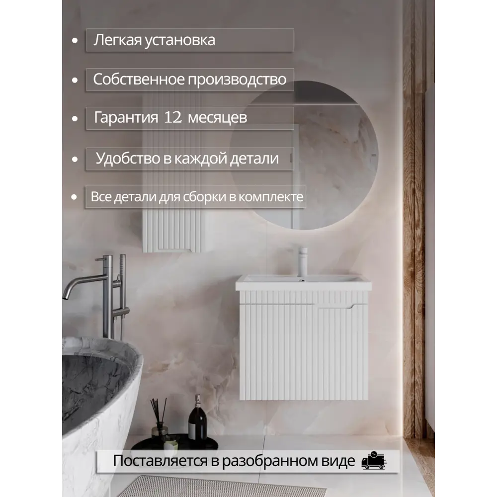 Фото 7 Тумба под раковину Фостер 80 PLAY подвесная 80 см 1 ящик цвет белый Фото 7 Тумба под раковину Фостер 80 PLAY подвесная 80 см 1 ящик цвет белый