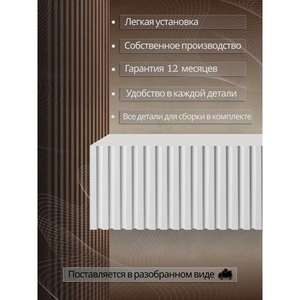 Фото 8 Тумба под телевизор Play 50x35x18 см ЛДСП цвет белый Фото 8 Тумба под телевизор Play 50x35x18 см ЛДСП цвет белый