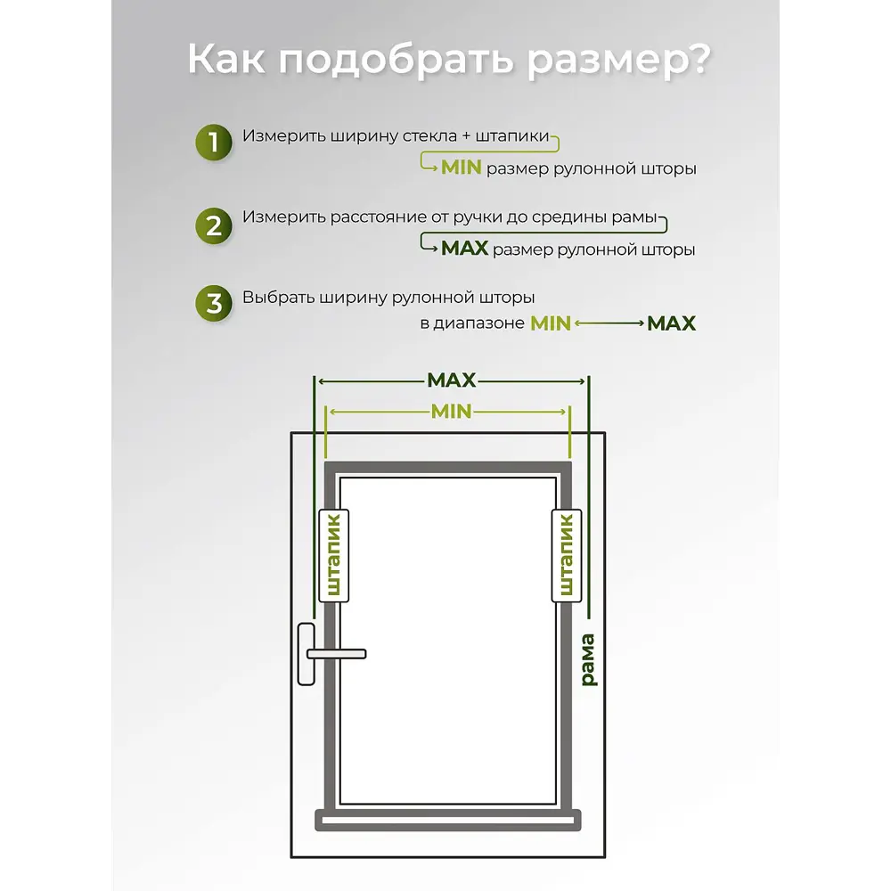 Фото 2 Рулонная штора блэкаут At Home Нертис AT783028057 57x170 см, цвет белый