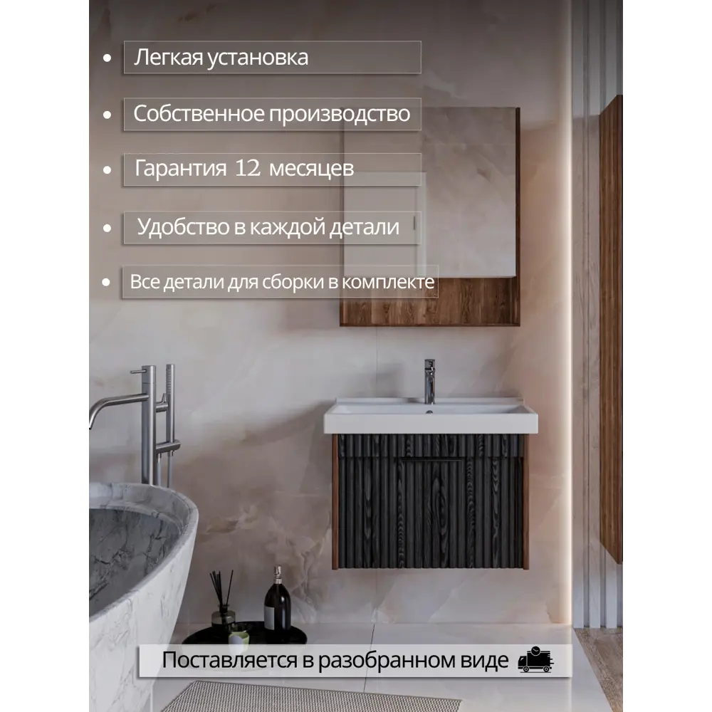 Фото 7 Тумба под раковину для ванной Play Луи 60 см подвесная цвет серый-коричневый Фото 7 Тумба под раковину для ванной Play Луи 60 см подвесная цвет серый-коричневый