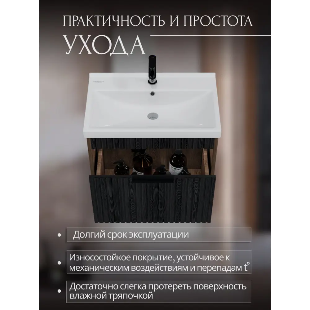 Фото 8 Тумба под раковину для ванной Play Луи 60 см подвесная цвет серый-коричневый Фото 8 Тумба под раковину для ванной Play Луи 60 см подвесная цвет серый-коричневый
