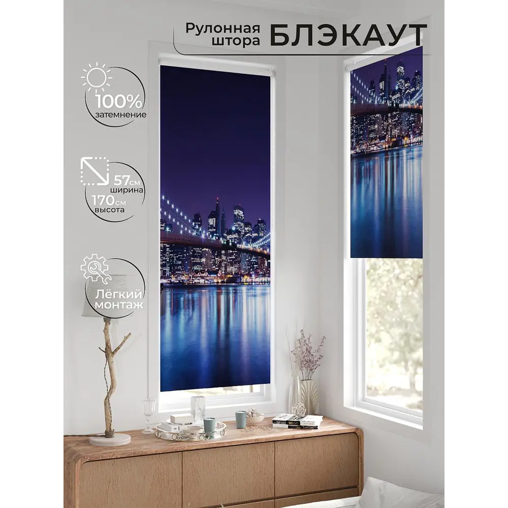 Фото Рулонная штора блэкаут At Home Нертис AT783159057 57x170 см, цвет синий Фото Рулонная штора блэкаут At Home Нертис AT783159057 57x170 см, цвет синий