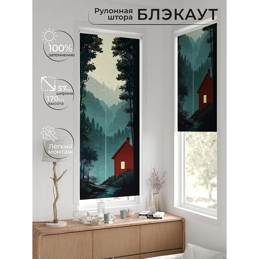 Фото 7 Рулонная штора блэкаут At Home Анзара AT783226057 57x170 см, цвет красный Фото 7 Рулонная штора блэкаут At Home Анзара AT783226057 57x170 см, цвет красный