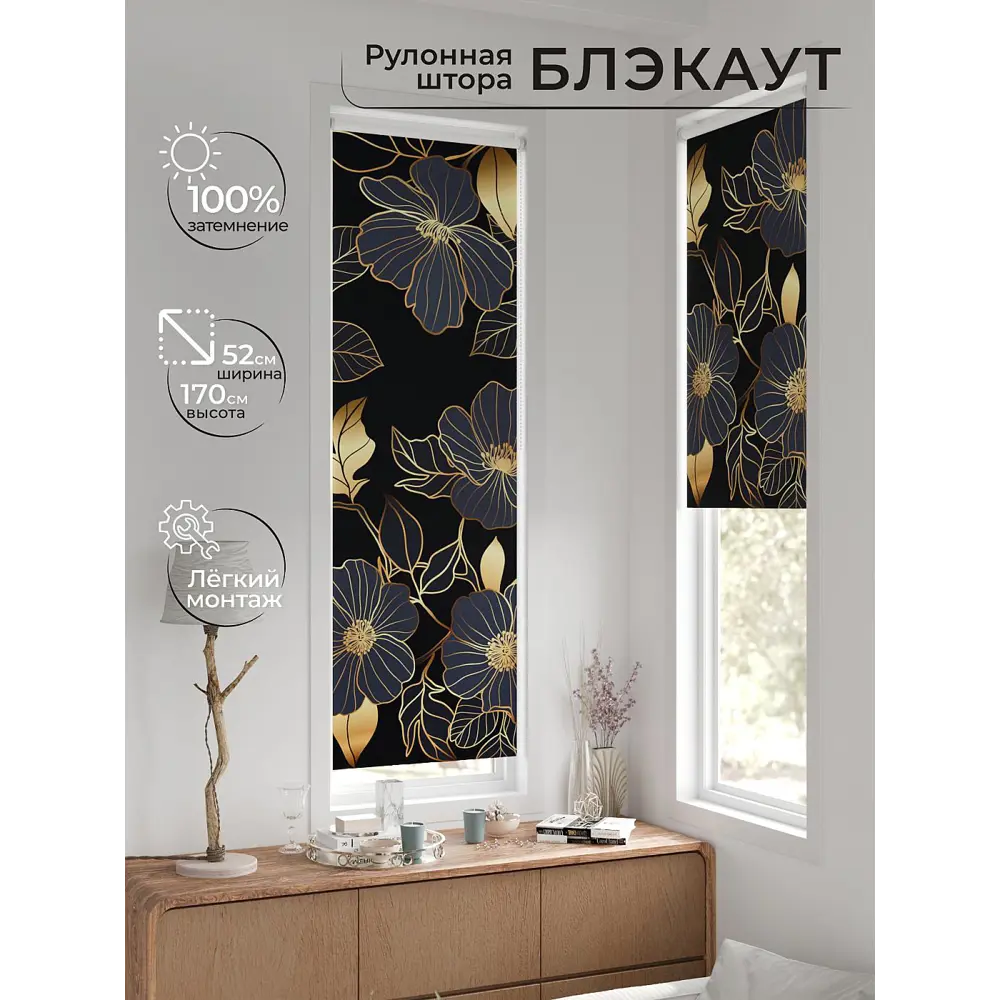 Фото Рулонная штора блэкаут At Home Лингрос AT783024052 52x170 см, цвет жёлтый Фото Рулонная штора блэкаут At Home Лингрос AT783024052 52x170 см, цвет жёлтый
