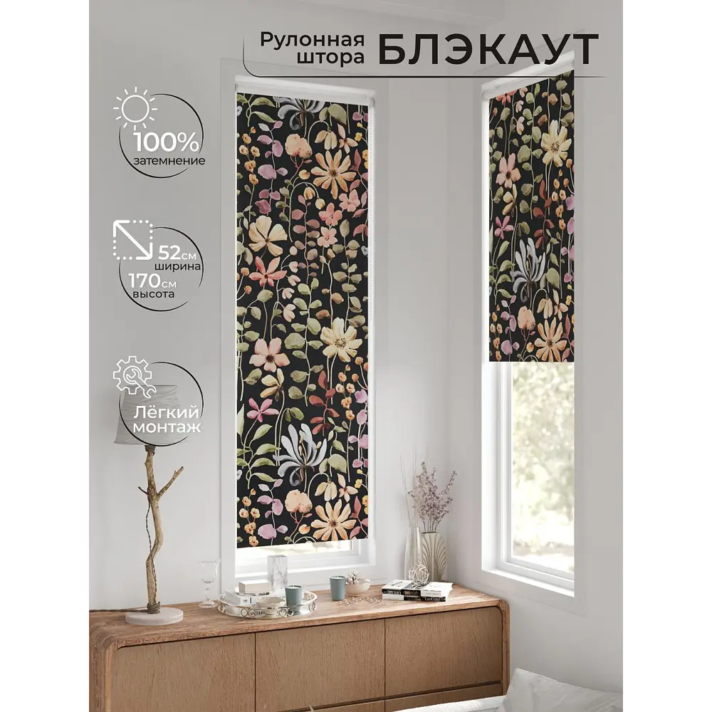 Фото 9 Рулонная штора блэкаут At Home Лингрос AT783002052 52x170 см, цвет бежевый Фото 9 Рулонная штора блэкаут At Home Лингрос AT783002052 52x170 см, цвет бежевый