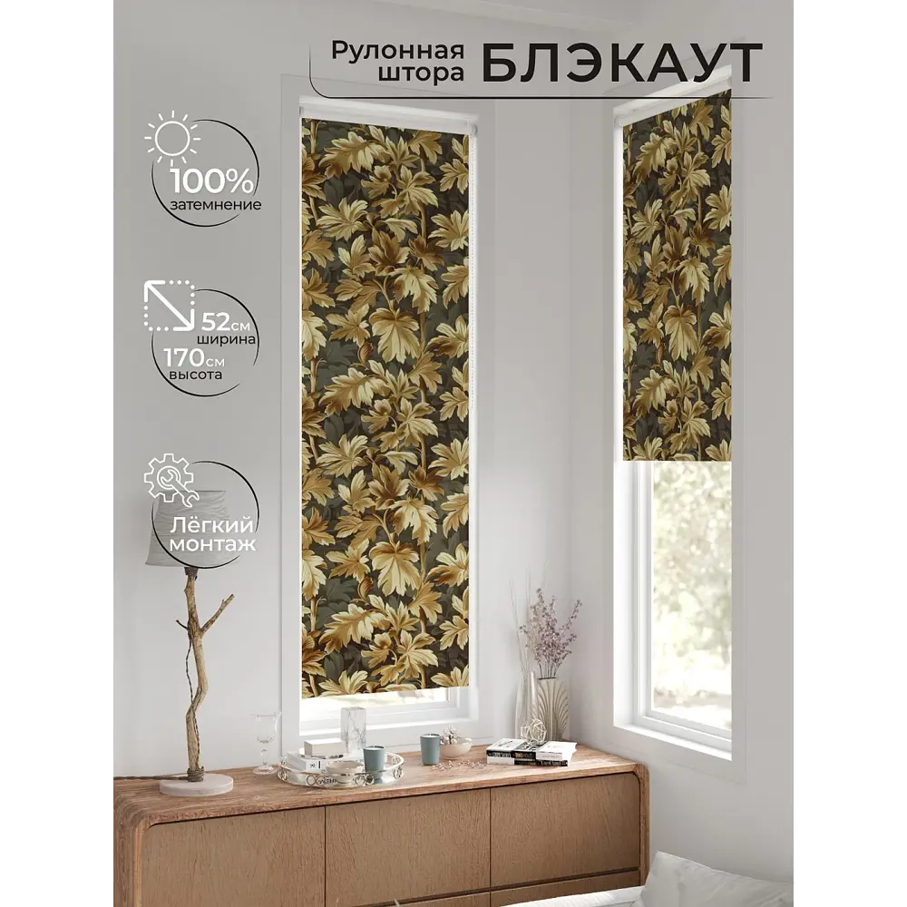 Фото 8 Рулонная штора блэкаут At Home Лингрос AT783154052 52x170 см, цвет серый Фото 8 Рулонная штора блэкаут At Home Лингрос AT783154052 52x170 см, цвет серый