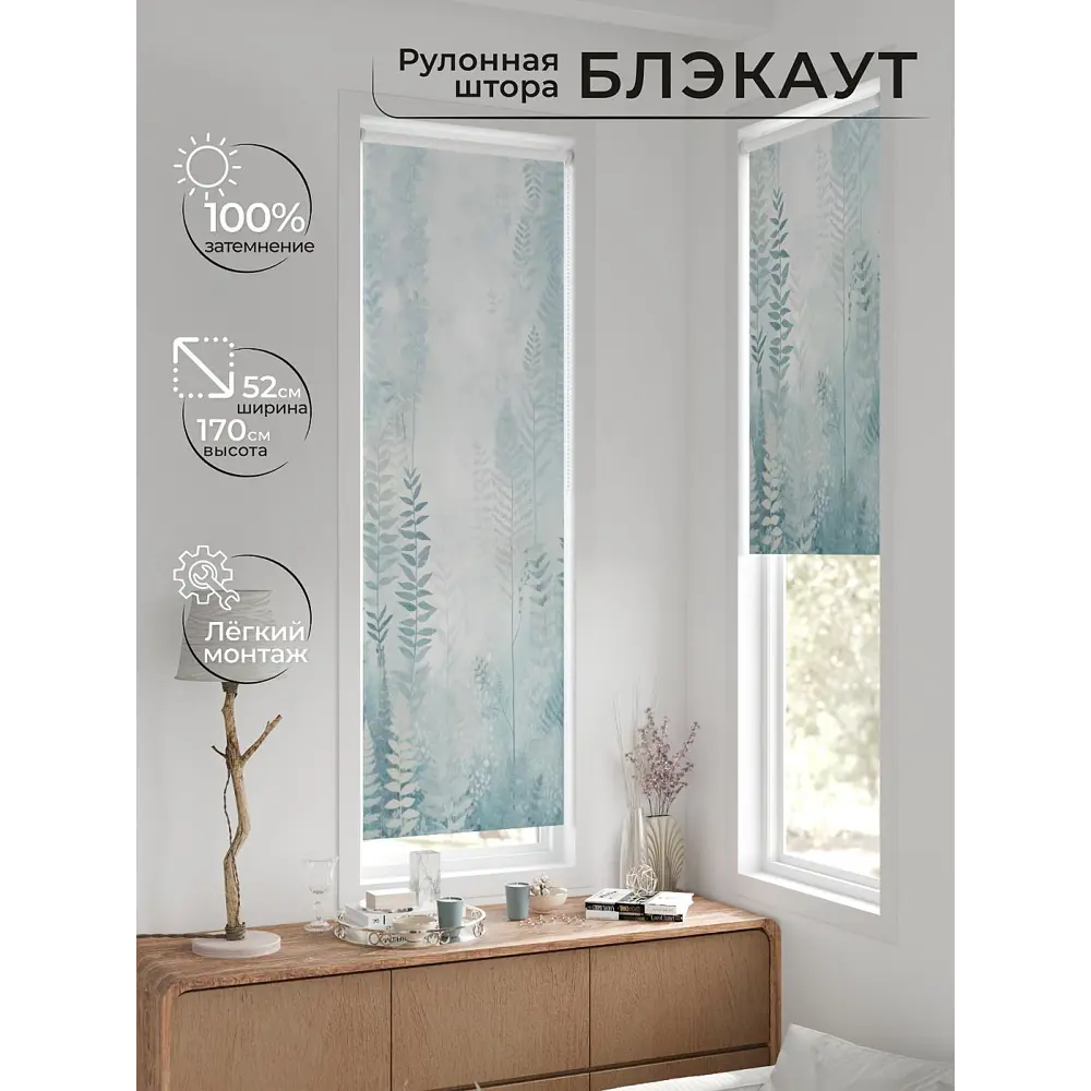 Фото 2 Рулонная штора блэкаут At Home Лингрос AT783134052 52x170 см, цвет синий Фото 2 Рулонная штора блэкаут At Home Лингрос AT783134052 52x170 см, цвет синий