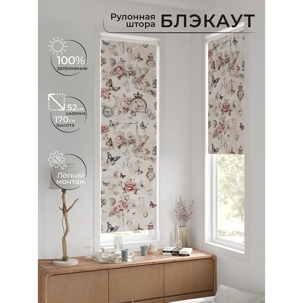 Фото 7 Рулонная штора блэкаут At Home Лингрос AT783068052 52x170 см, цвет розовый Фото 7 Рулонная штора блэкаут At Home Лингрос AT783068052 52x170 см, цвет розовый