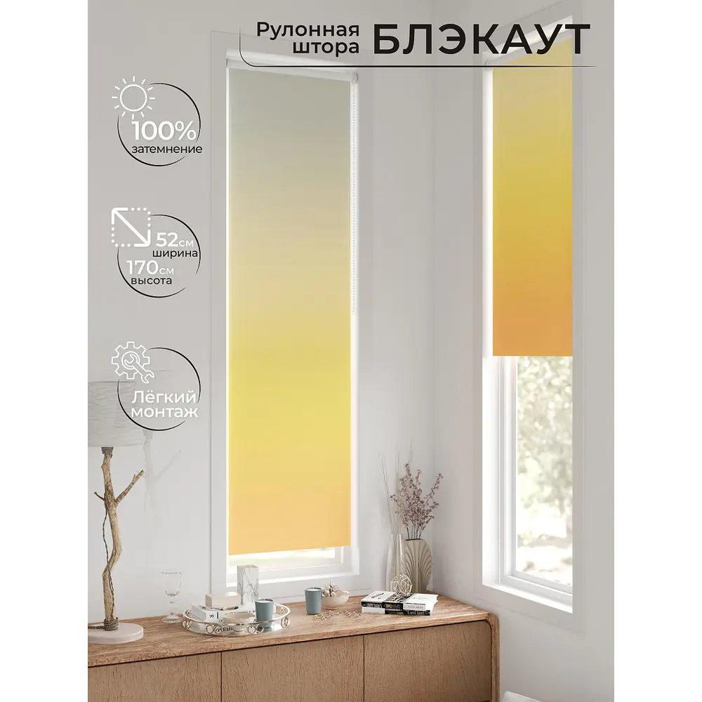 Фото 9 Рулонная штора блэкаут At Home Анзара AT783240052 52x170 см, цвет серый Фото 9 Рулонная штора блэкаут At Home Анзара AT783240052 52x170 см, цвет серый