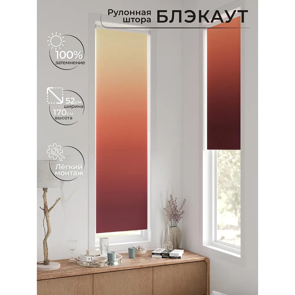 Фото 3 Рулонная штора блэкаут At Home Анзара AT783270052 52x170 см, цвет жёлтый Фото 3 Рулонная штора блэкаут At Home Анзара AT783270052 52x170 см, цвет жёлтый