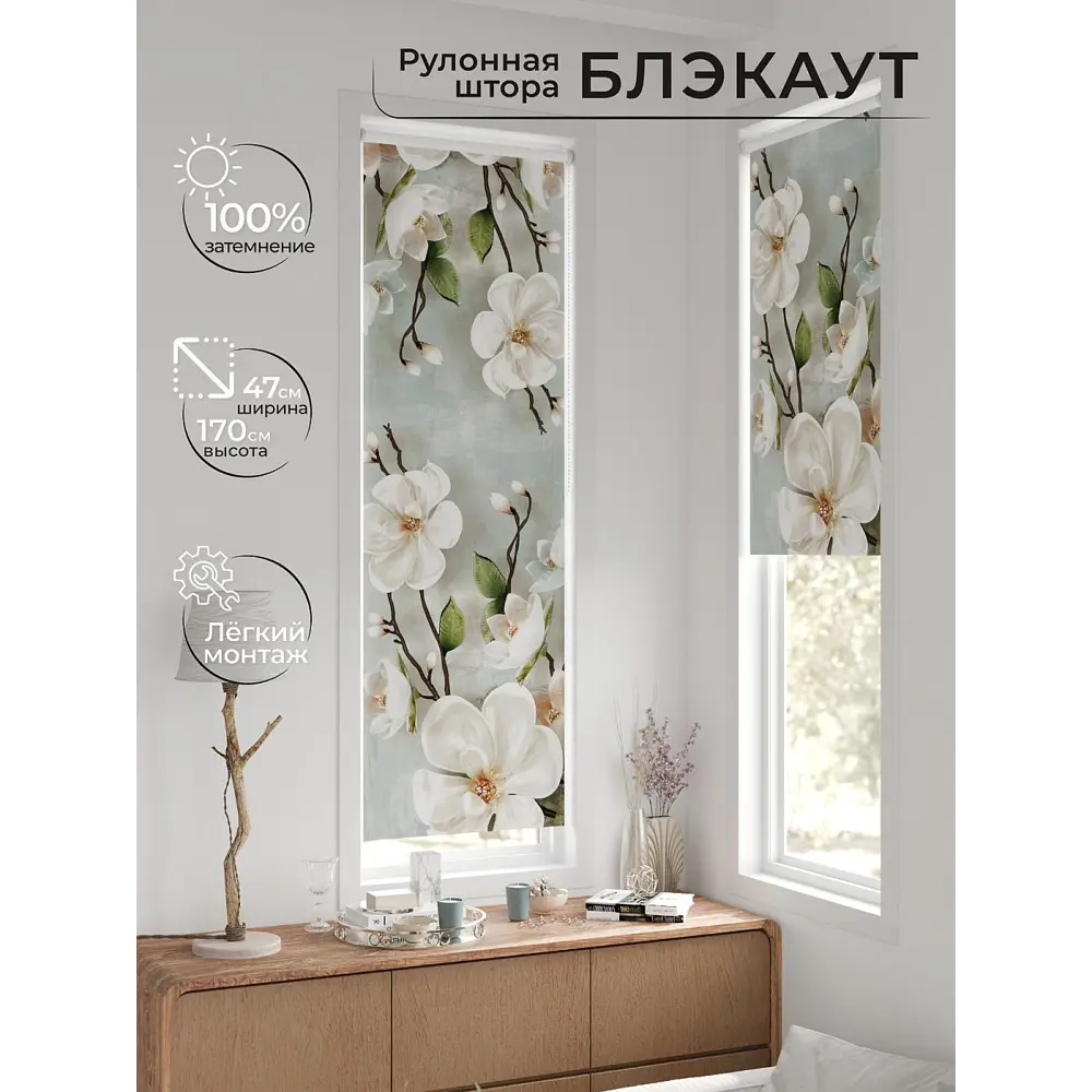Фото 5 Рулонная штора блэкаут At Home Ронтокс AT783021047 47x170 см, цвет бежевый Фото 5 Рулонная штора блэкаут At Home Ронтокс AT783021047 47x170 см, цвет бежевый