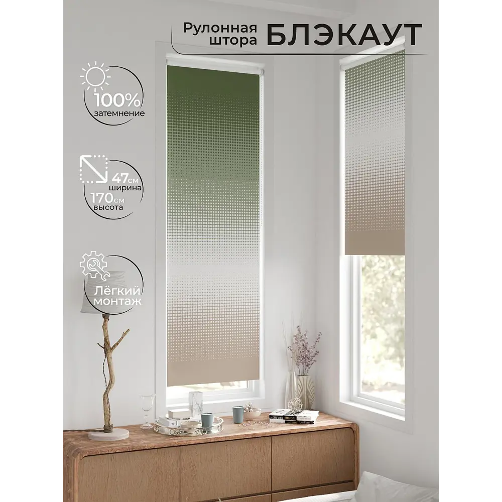 Фото Рулонная штора блэкаут At Home Ронтокс AT783039047 47x170 см, цвет бежевый Фото Рулонная штора блэкаут At Home Ронтокс AT783039047 47x170 см, цвет бежевый