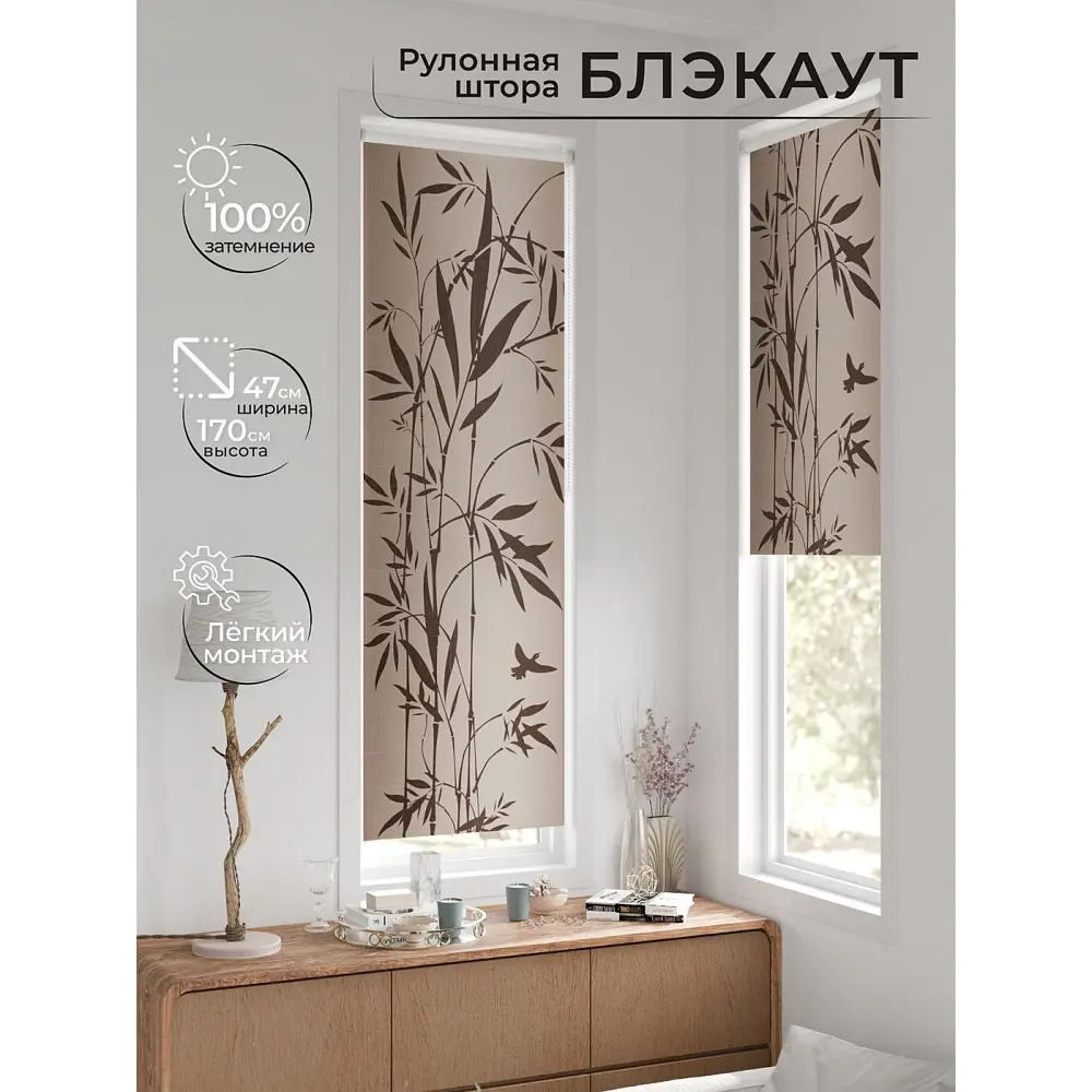 Фото 7 Рулонная штора блэкаут At Home Ронтокс AT783055047 47x170 см, цвет бежевый Фото 7 Рулонная штора блэкаут At Home Ронтокс AT783055047 47x170 см, цвет бежевый