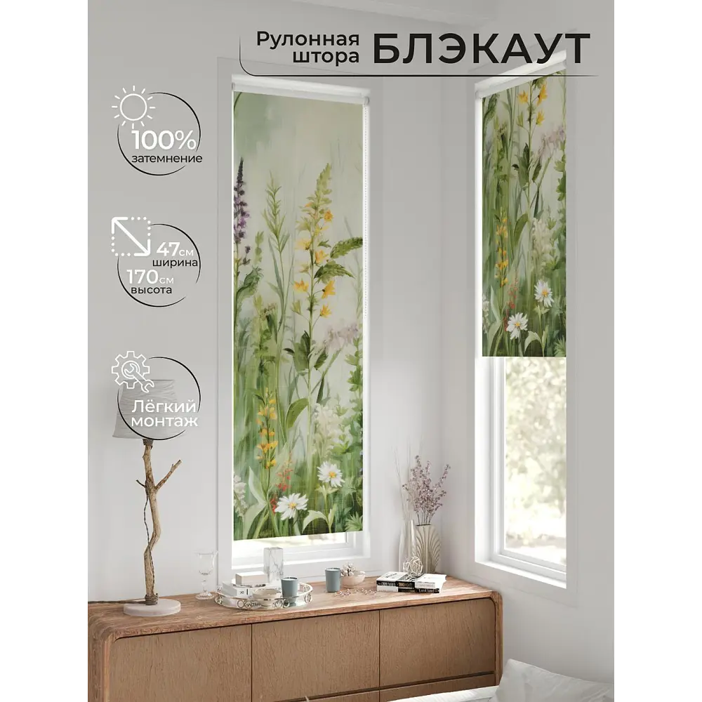 Фото 7 Рулонная штора блэкаут At Home Ронтокс AT783072047 47x170 см, цвет бежевый Фото 7 Рулонная штора блэкаут At Home Ронтокс AT783072047 47x170 см, цвет бежевый