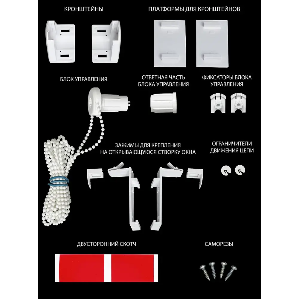 Фото Рулонная штора блэкаут At Home Ронтокс AT783096047 47x170 см, цвет коричневый Фото Рулонная штора блэкаут At Home Ронтокс AT783096047 47x170 см, цвет коричневый