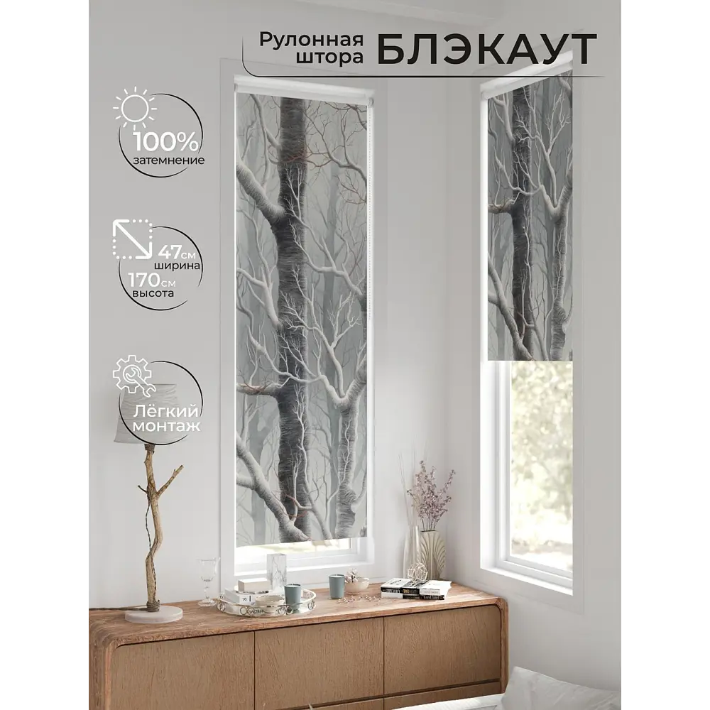 Фото 9 Рулонная штора блэкаут At Home Ронтокс AT783141047 47x170 см, цвет серый Фото 9 Рулонная штора блэкаут At Home Ронтокс AT783141047 47x170 см, цвет серый