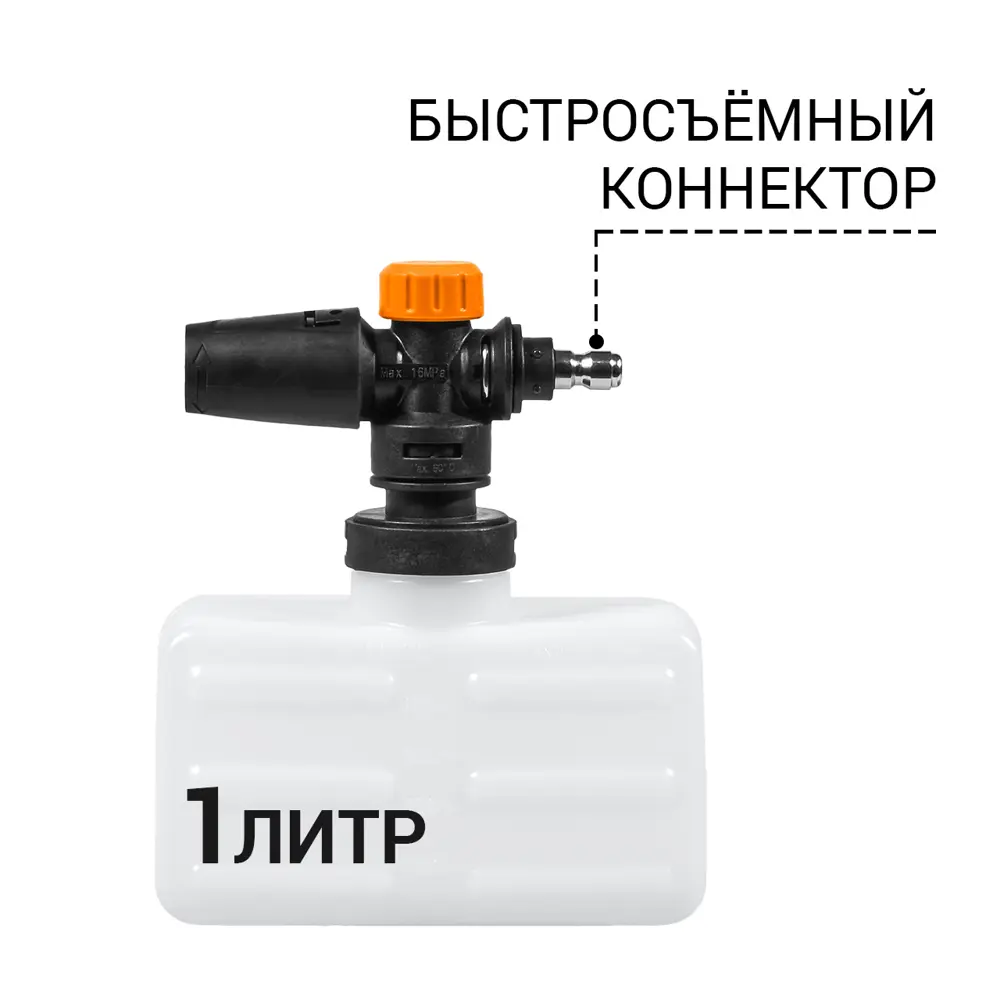 Фото 7 Мойка высокого давления сетевая Bort Bhr-2100m, 150 бар, 450 л/ч Фото 7 Мойка высокого давления сетевая Bort Bhr-2100m, 150 бар, 450 л/ч