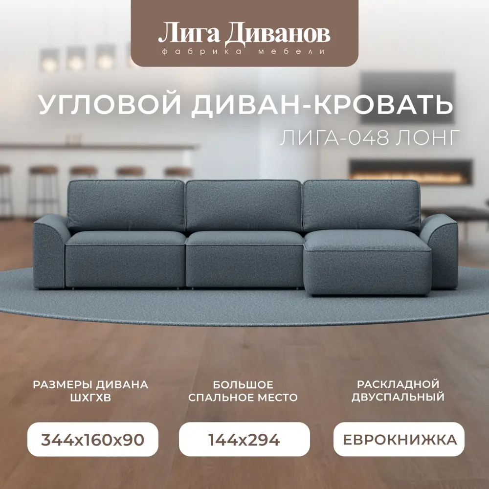 Фото 5 Диван раскладной Лига диванов 128375 338x90x160 см велюр цвет ness 12 серый Фото 5 Диван раскладной Лига диванов 128375 338x90x160 см велюр цвет ness 12 серый