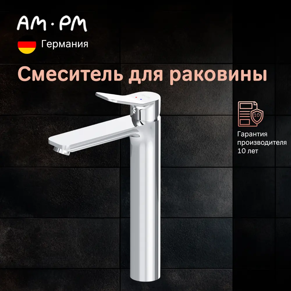 Фото 4 Смеситель для раковины Am.pm SBR920CH однорычажный цвет хром Фото 4 Смеситель для раковины Am.pm SBR920CH однорычажный цвет хром