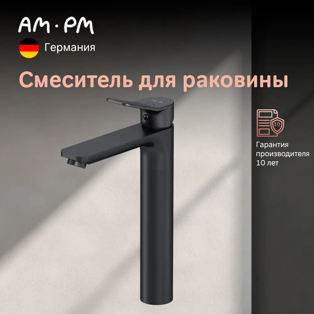 Фото 3 Смеситель для раковины Am.pm SBR920BL однорычажный цвет черный