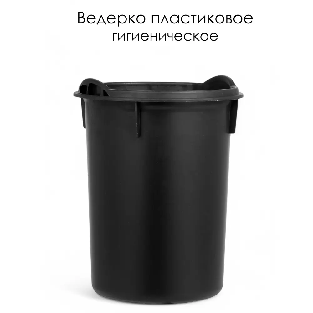 Фото 7 Ведро мусорное с микролифтом и педалью 5 литров с защитным покрытием от отпечатков пальцев серое Фото 7 Ведро мусорное с микролифтом и педалью 5 литров с защитным покрытием от отпечатков пальцев серое