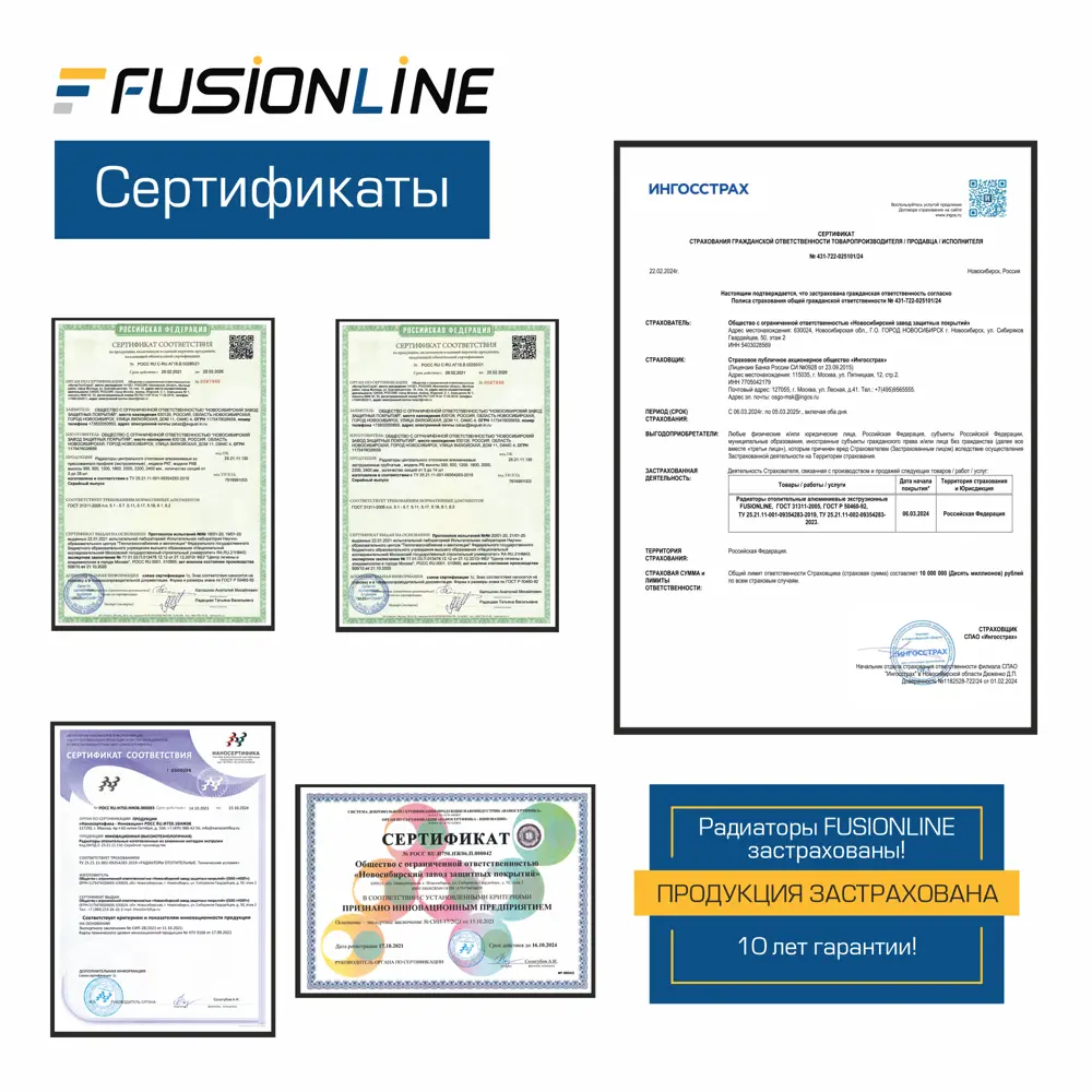 Фото 8 Радиатор трубчатый Fusionline Solid 1800/56 3 секции нижнее универсальное подключение алюминий серебристый Фото 8 Радиатор трубчатый Fusionline Solid 1800/56 3 секции нижнее универсальное подключение алюминий серебристый