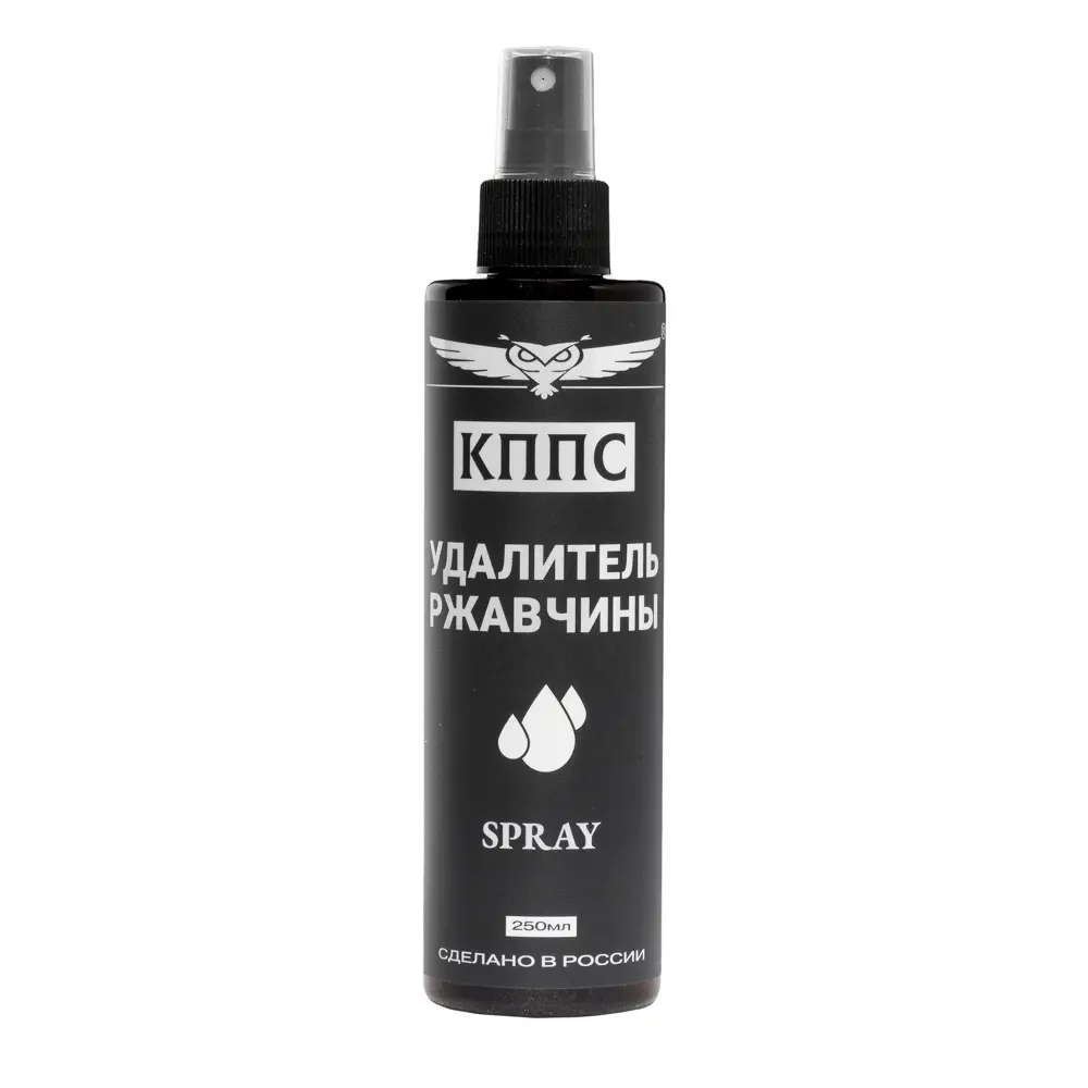Фото Удалитель ржавчины КППС Spray 250 мл Фото Удалитель ржавчины КППС Spray 250 мл