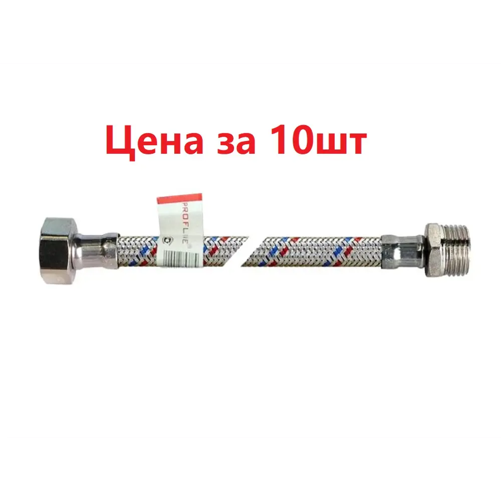 Фото 3 Гибкая подводка для воды Profline УТ-00011434 1/2" 30 см наружная-внутренняя резьба Фото 3 Гибкая подводка для воды Profline УТ-00011434 1/2" 30 см наружная-внутренняя резьба