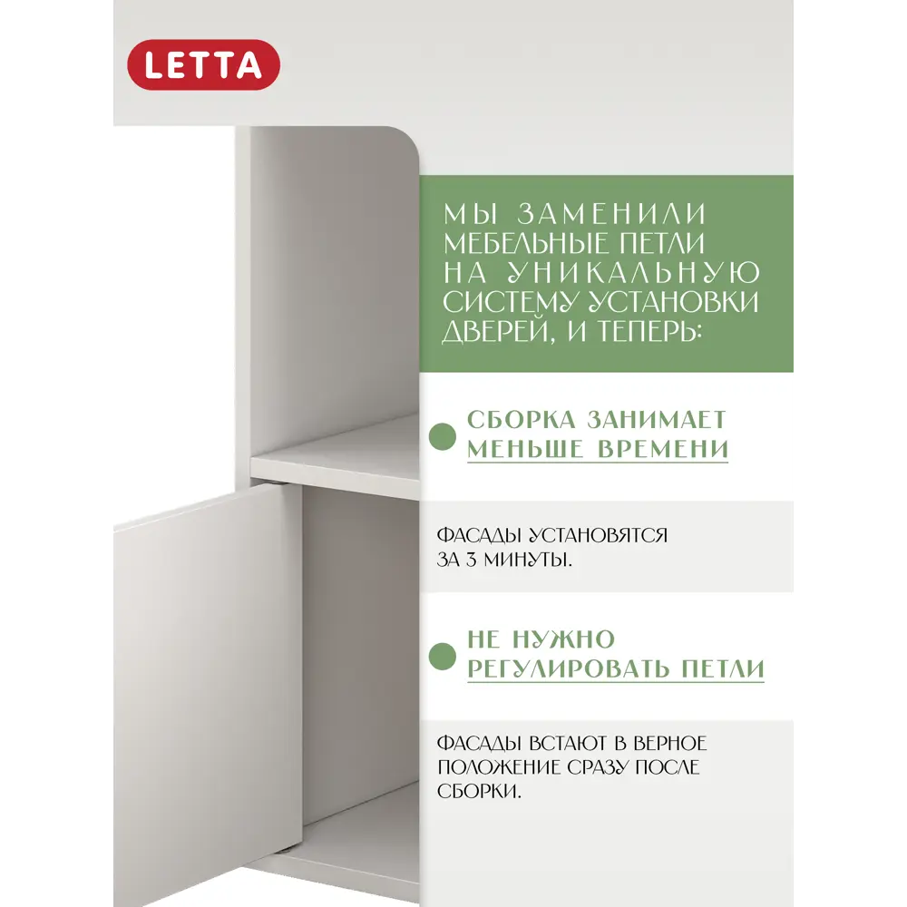 Фото 7 Шкаф распашной Letta Сентьеро L5952.09.05Ф/01 с 2 дверями 80x206x48 см ЛДСП цвет серый графит / дуб крафт золотой Фото 7 Шкаф распашной Letta Сентьеро L5952.09.05Ф/01 с 2 дверями 80x206x48 см ЛДСП цвет серый графит / дуб крафт золотой