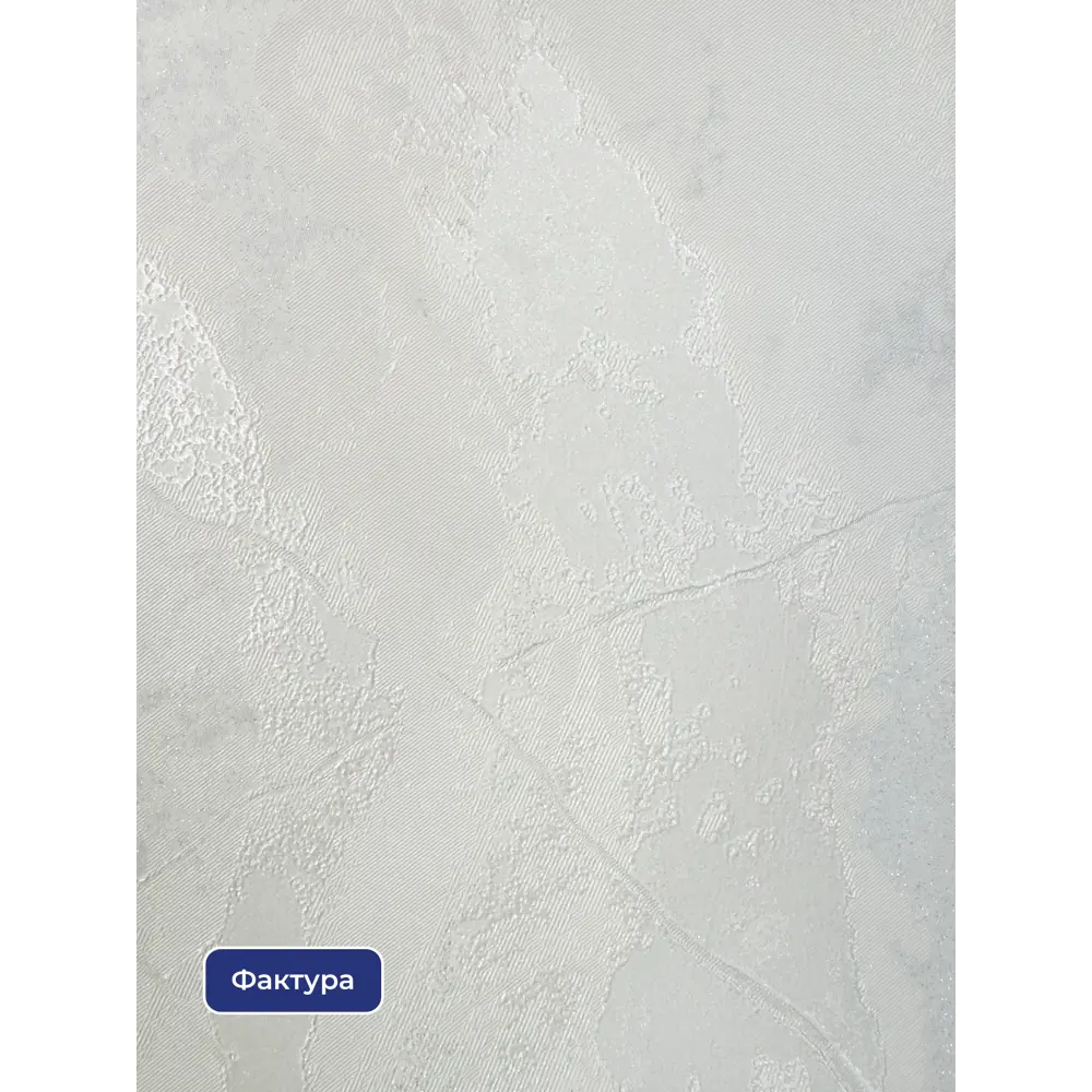 Фото 5 Обои флизелиновые Monte solaro 1.06 м цвет белый 9263-00 Фото 5 Обои флизелиновые Monte solaro 1.06 м цвет белый 9263-00