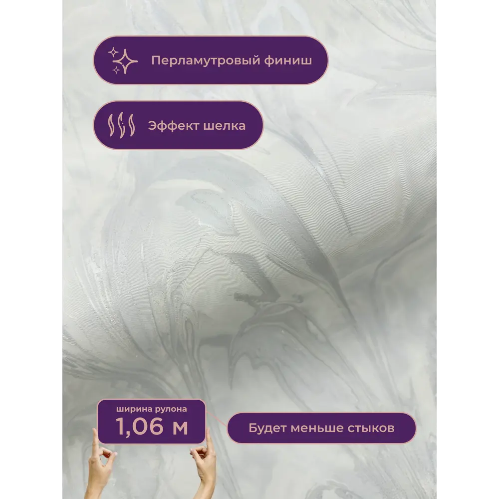 Фото 7 Обои флизелиновые Euro decor 1.06 м цвет белый 7288-00 Фото 7 Обои флизелиновые Euro decor 1.06 м цвет белый 7288-00