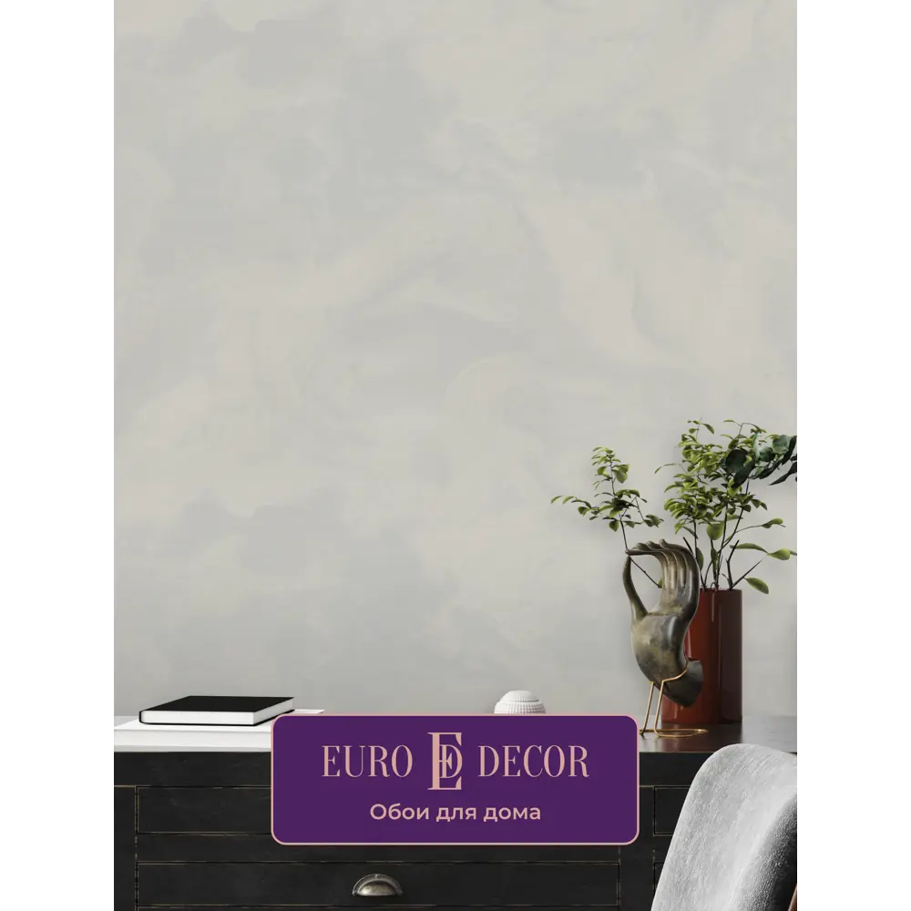 Фото 5 Обои флизелиновые Euro decor 1.06 м цвет серый 7289-11 Фото 5 Обои флизелиновые Euro decor 1.06 м цвет серый 7289-11