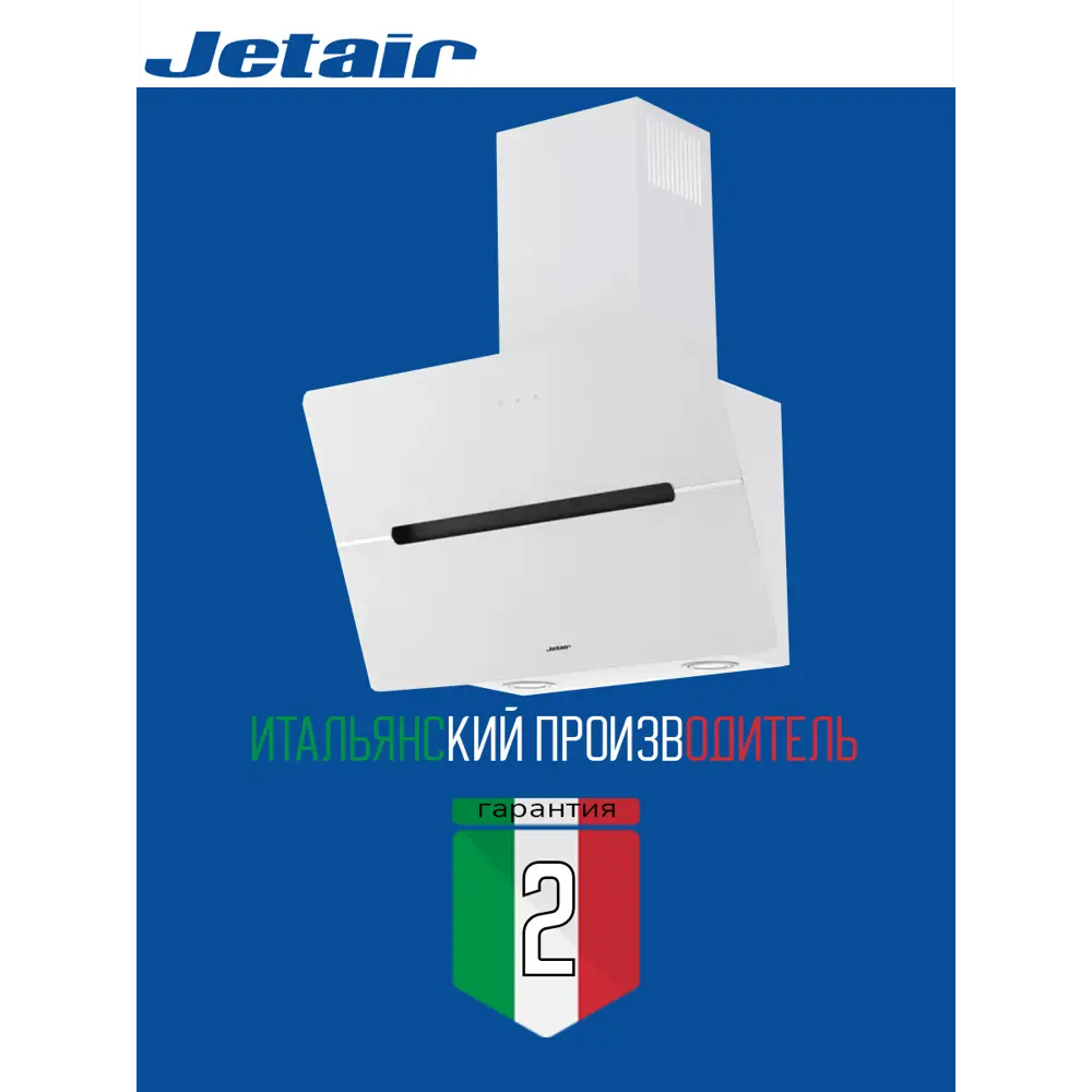 Фото Вытяжка Jet air SURI 60/A/WH 60 см цвет белый Фото Вытяжка Jet air SURI 60/A/WH 60 см цвет белый