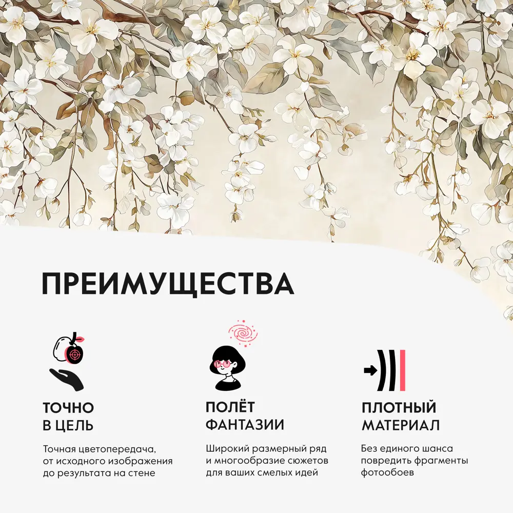 Фото 4 Фотообои Postermarket Цветущее дерево WM-693V1/400*270 4630124117108 270x400 см