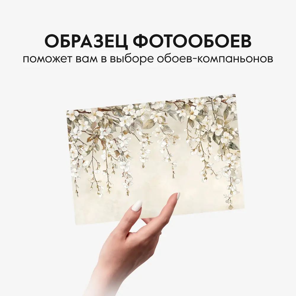 Фото 8 Фотообои Postermarket Цветущее дерево WM-693V1/400*270 4630124117108 270x400 см