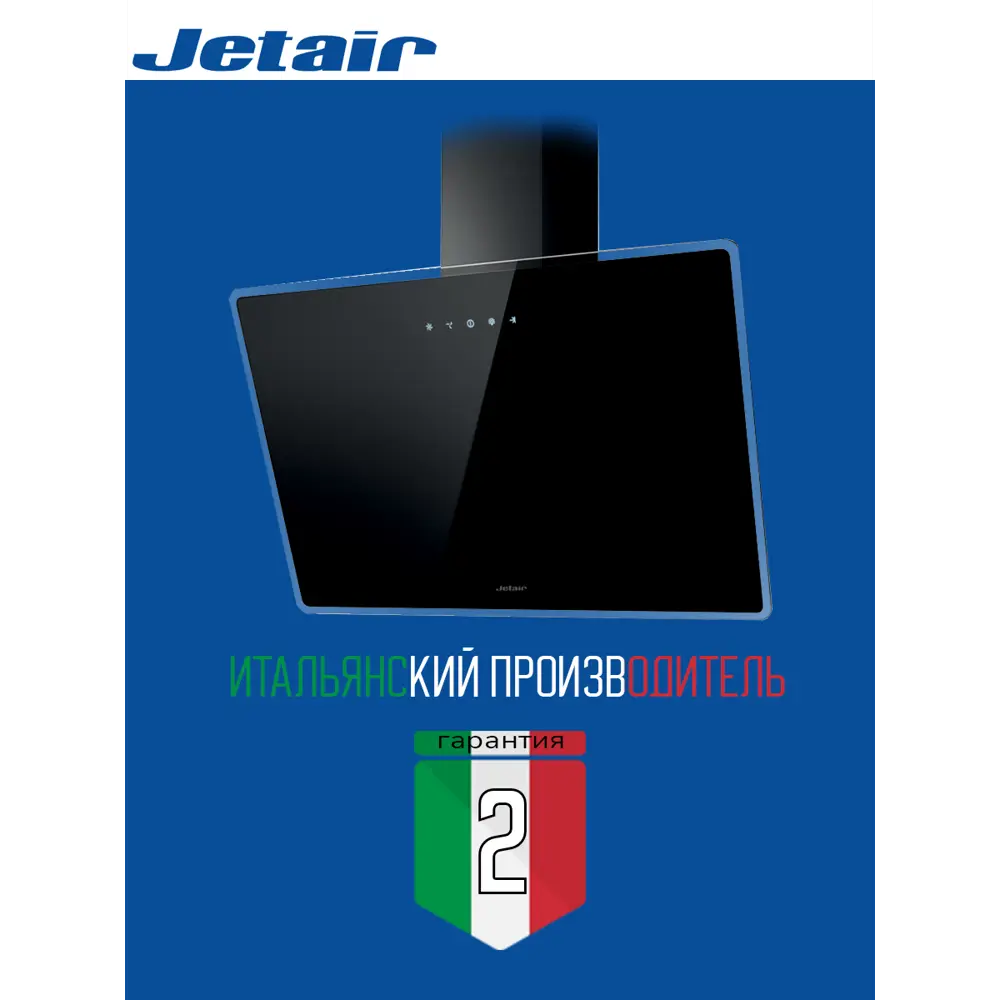 Фото Вытяжка Jet air ARIEL 60/A/BL 60 см цвет черный Фото Вытяжка Jet air ARIEL 60/A/BL 60 см цвет черный