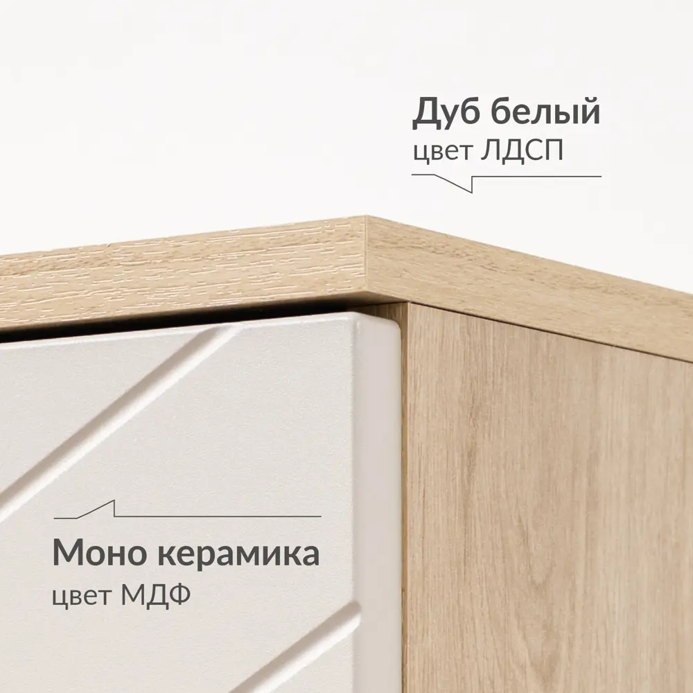 Фото Тумба под телевизор Egregor Венеция 118.8x45.3x33.6 см МДФ с покрытием цвет дуб белый Фото Тумба под телевизор Egregor Венеция 118.8x45.3x33.6 см МДФ с покрытием цвет дуб белый