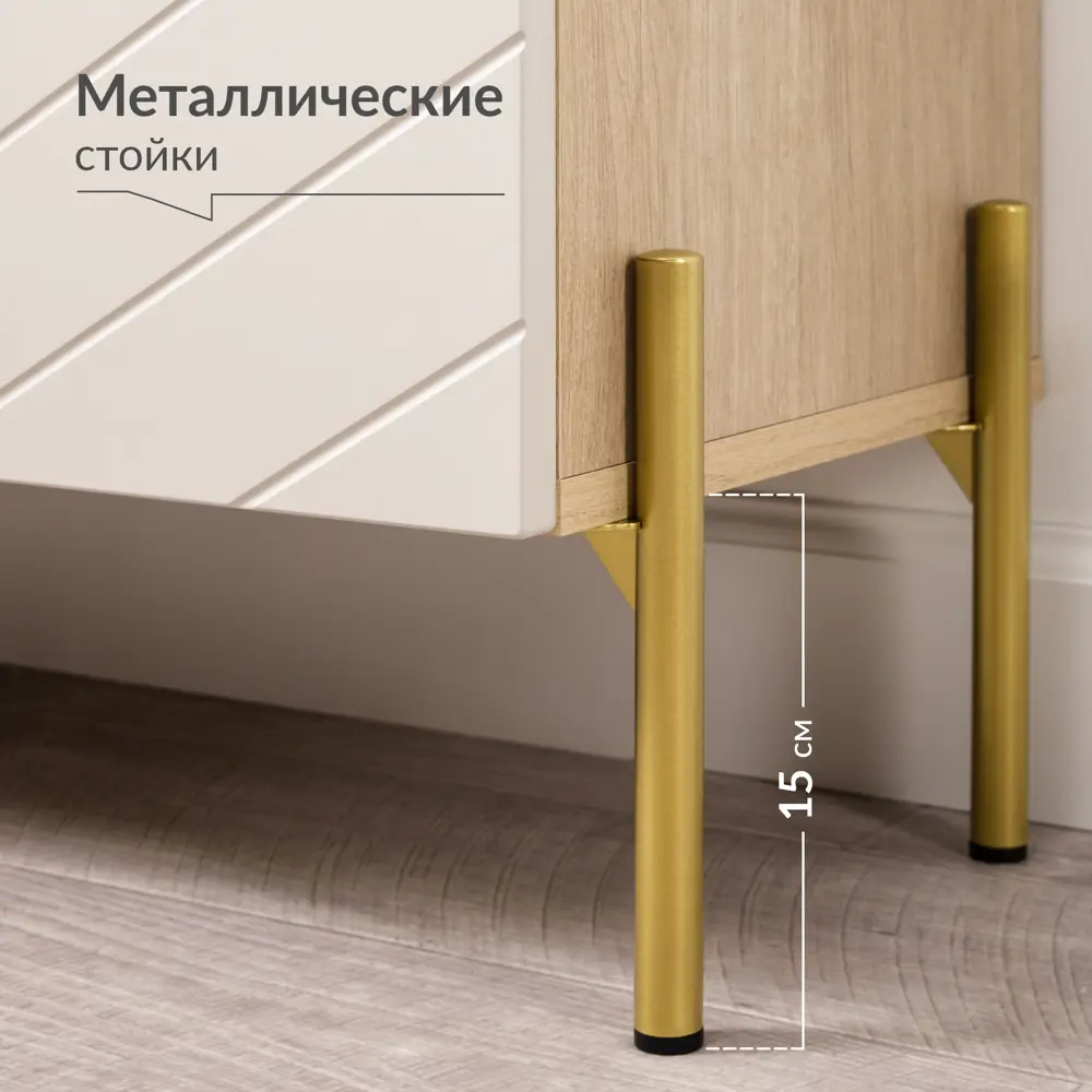 Фото 4 Тумба под телевизор Egregor Венеция 118.8x45.3x33.6 см МДФ с покрытием цвет дуб белый Фото 4 Тумба под телевизор Egregor Венеция 118.8x45.3x33.6 см МДФ с покрытием цвет дуб белый