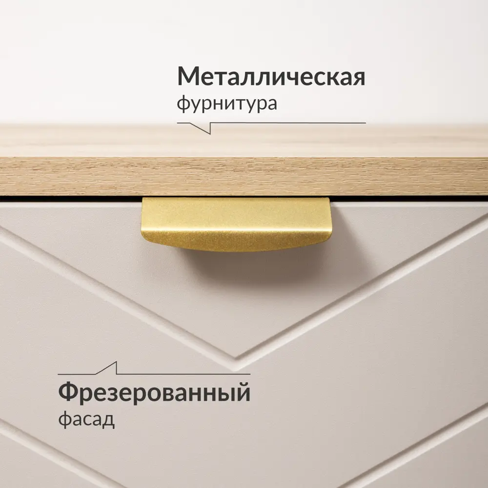 Фото 5 Тумба под телевизор Egregor Венеция 118.8x45.3x33.6 см МДФ с покрытием цвет дуб белый Фото 5 Тумба под телевизор Egregor Венеция 118.8x45.3x33.6 см МДФ с покрытием цвет дуб белый