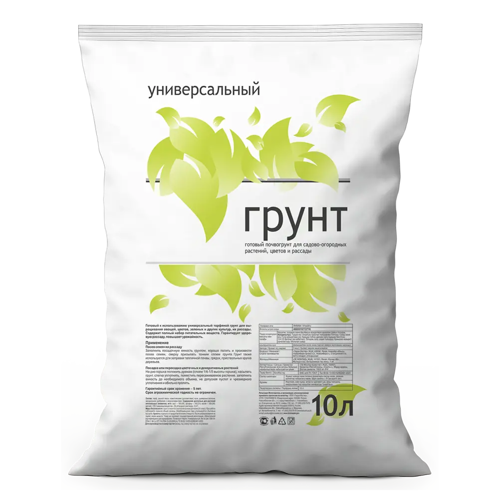 Фото Почвогрунт универсальный 10л Фото Почвогрунт универсальный 10л