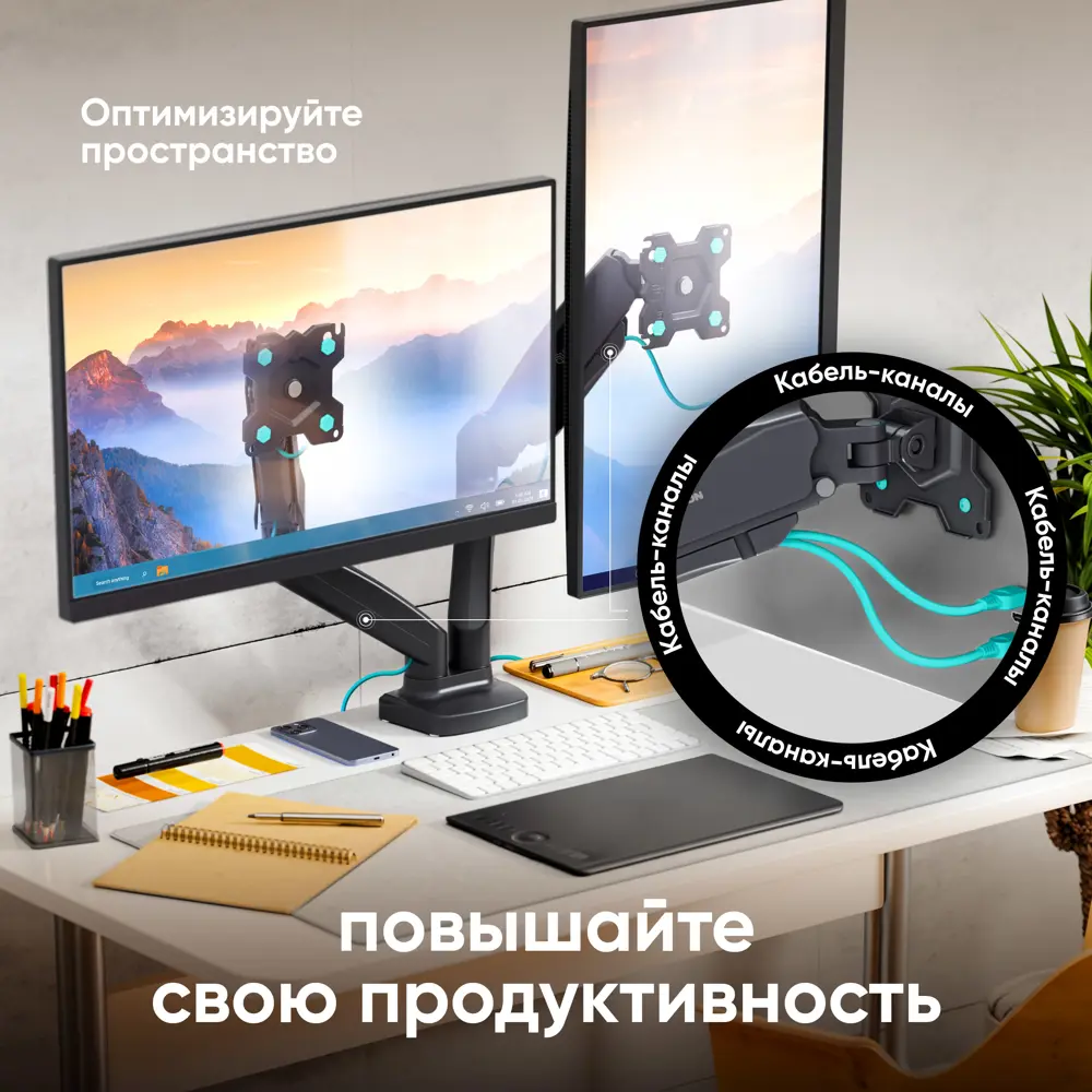 Фото 6 Кронштейн для двух мониторов настольный 13-32 ONKRON G160 цвет черный Фото 6 Кронштейн для двух мониторов настольный 13-32 ONKRON G160 цвет черный