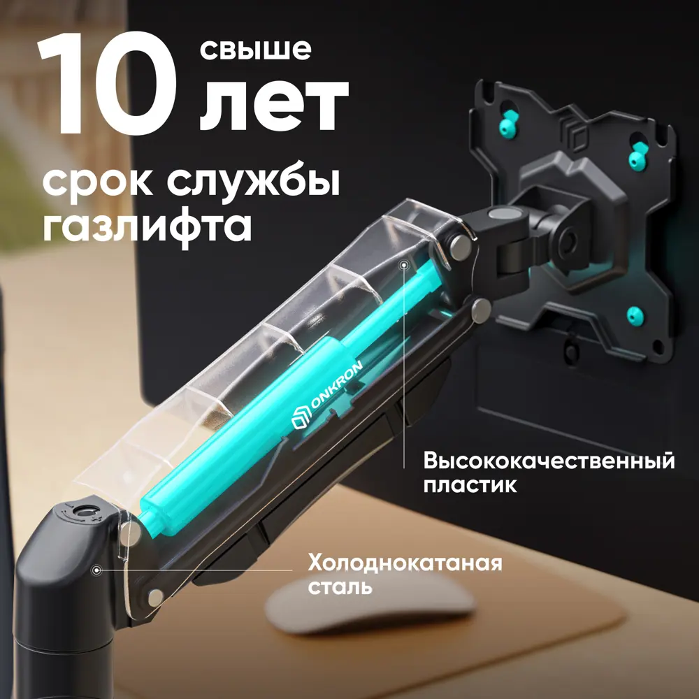 Фото 8 Кронштейн для двух мониторов настольный 13-32 ONKRON G160 цвет черный Фото 8 Кронштейн для двух мониторов настольный 13-32 ONKRON G160 цвет черный