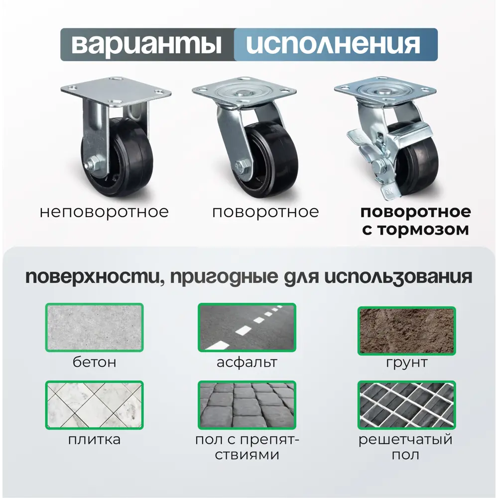 Фото 3 Колесо Стелла-техник N29100B1 d=100 мм чугун/рез поворотное с боковым тормозом игольчатый подшипн. г/п=120 кг Фото 3 Колесо Стелла-техник N29100B1 d=100 мм чугун/рез поворотное с боковым тормозом игольчатый подшипн. г/п=120 кг